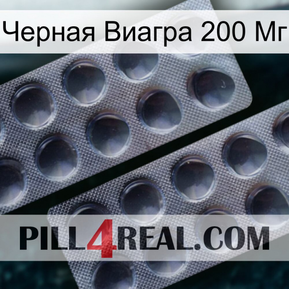 Черная Виагра 200 Мг 31.jpg